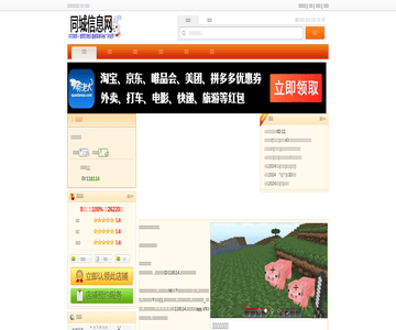 叫了个鸭子