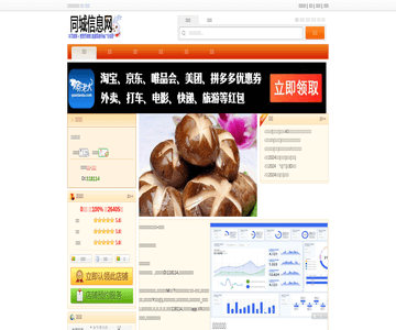叫了只鸡