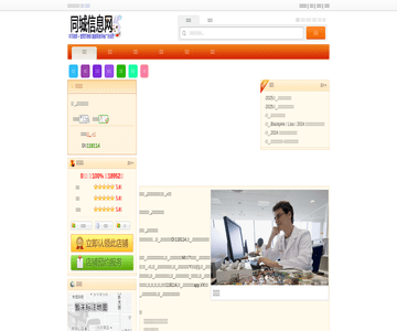 金穆格肥牛火锅