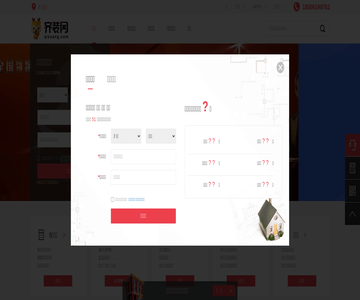 济南装修