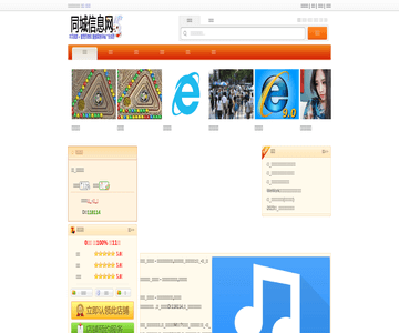 杜阮鎮(zhèn)網(wǎng)