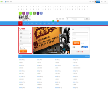 江西招聘网