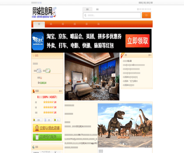 机器人教育
