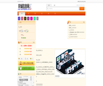 剑桥少儿英语