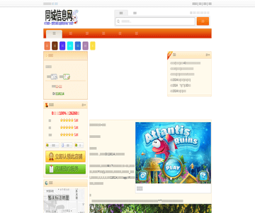 九膳宮坊