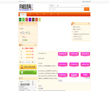 九膳宫坊