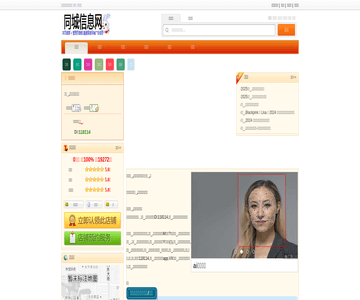 金三顾冒菜