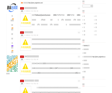 剧本台词网