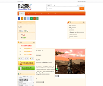 玖味回坊火锅