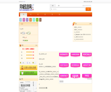 玖味回坊火锅