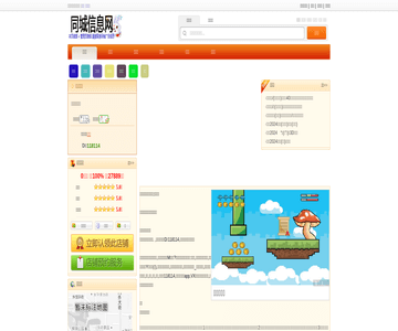 绝味鸭脖