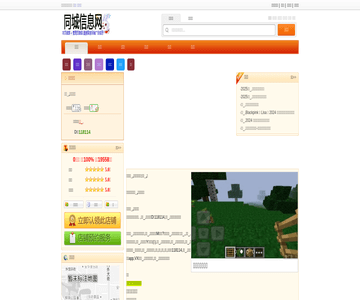绝味鸭脖