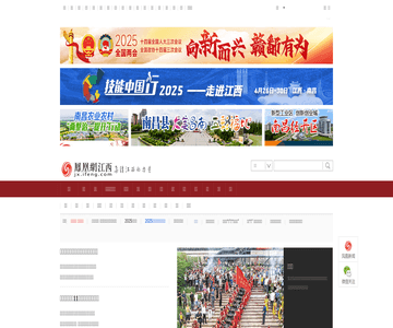 凤凰网-江西