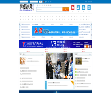 江西商业网