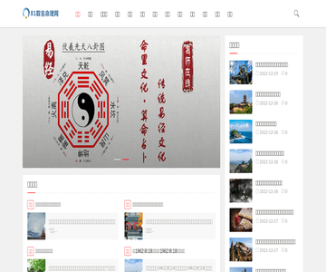 81科技