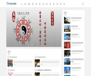 81科技
