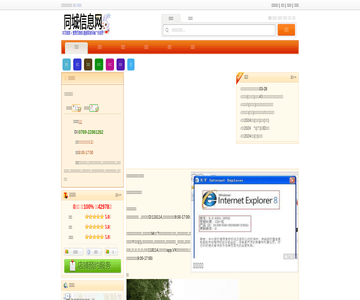 教育學院