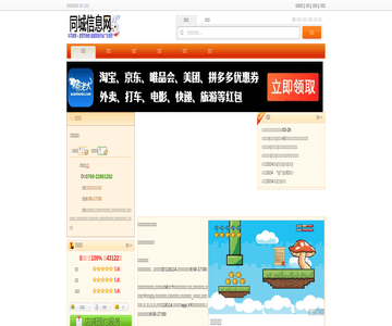 教育学院