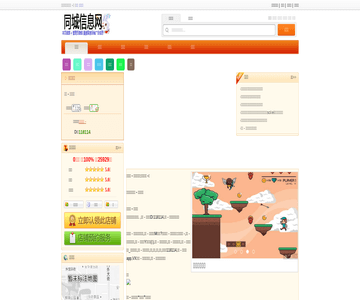 教育学院教师