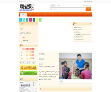 教育學(xué)院