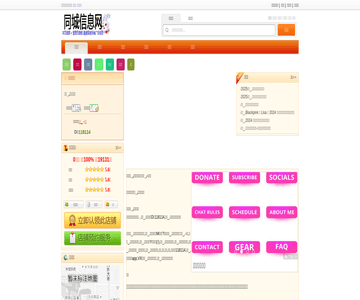 金柱大盘鸡