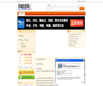 九寨菌王山珍馆