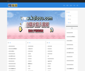 卡拉劲舞团