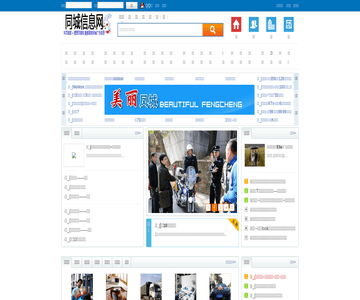 平凉商业网