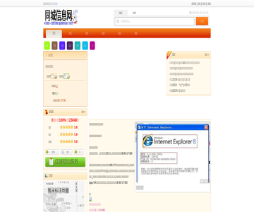 酷比手机售后维修