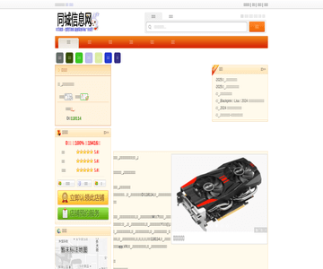 酷比手机售后维修