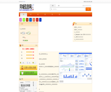 酷比手機(jī)售后維修