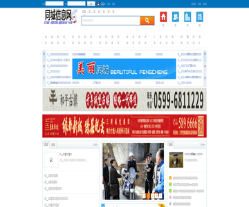 三明商業(yè)網(wǎng)