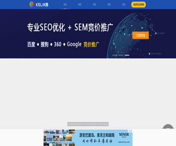 kelikr營(yíng)銷推廣