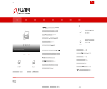 科友百科