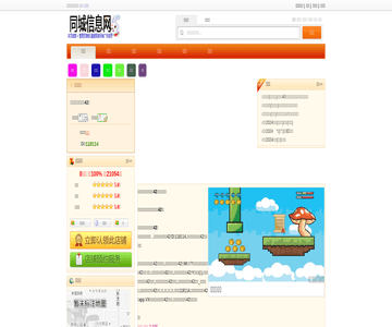 可可抓飯
