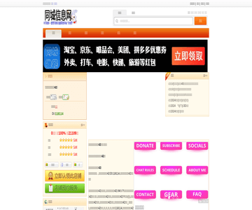可可抓飯