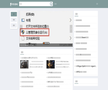 可乐游戏