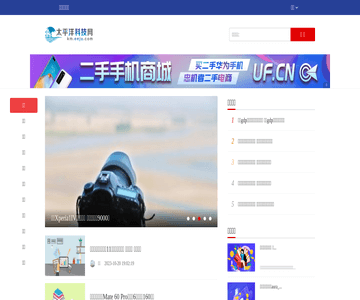 太平洋网
