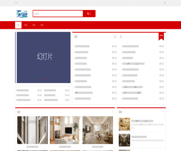 西安装修网