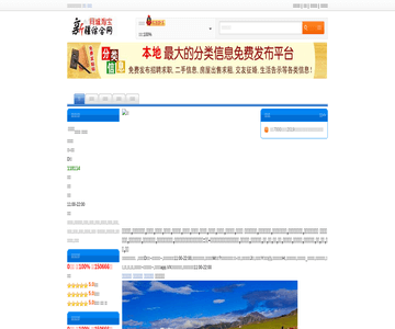 奎屯商業(yè)網(wǎng)