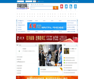 汕头商业网