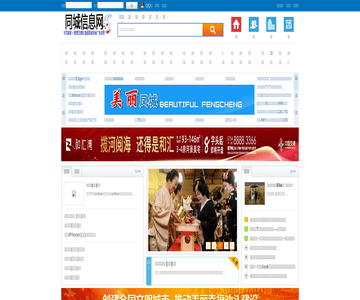 汕头商业网