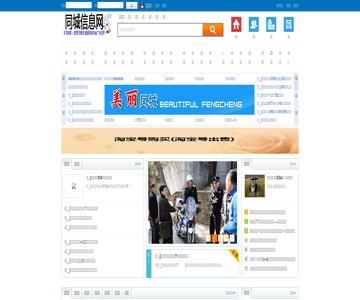 定西商業(yè)網(wǎng)