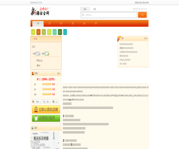 奎屯
