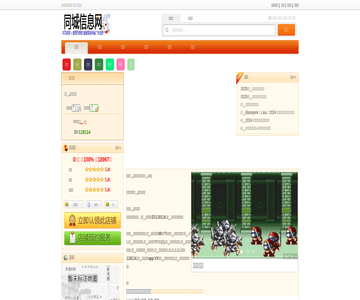 宽窄巷子老火锅