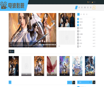 电影网