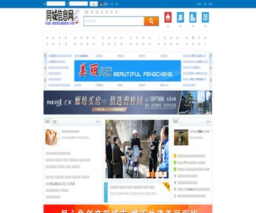 廊坊商業(yè)網(wǎng)