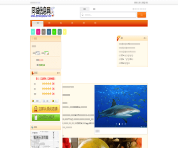 老板凳砂鍋串串香