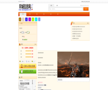 老北京烤鸭