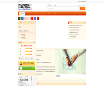 龙邦快递